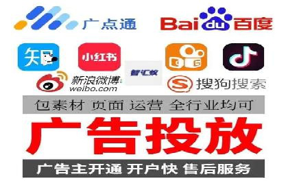 百度竞价推广运营的长期策略：如何持续优化
